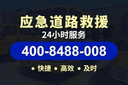 德江龙泉土家族乡货车高速爆胎怎么救援-应急救援