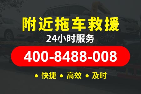 【海北藏族补胎师傅电话】汽车应急电源搭电的正确方法