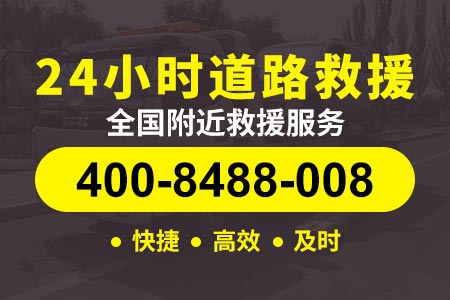 【巴广高速送油电话】汽车没油救援-附近救援